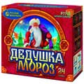 Салюты  до 25 залпов Бабаево
